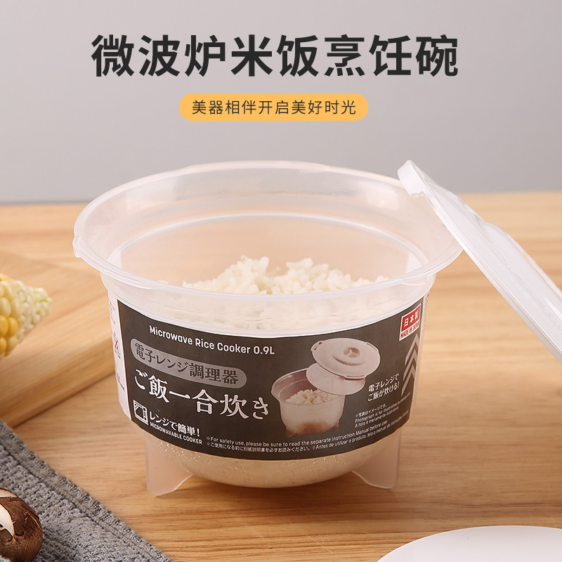 带盖微波炉蒸饭桶 米饭烹饪碗微波炉加热饭盒 食品级泡面碗便当盒