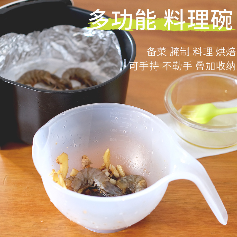 厨房球形带刻度尖嘴多用途料理碗微波炉加热备菜料理烘焙碗打蛋碗