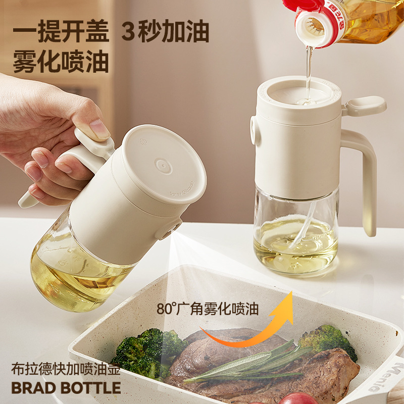 喷油壶家用空气炸锅喷油瓶厨房调味料玻璃油罐不挂油防漏雾化油瓶