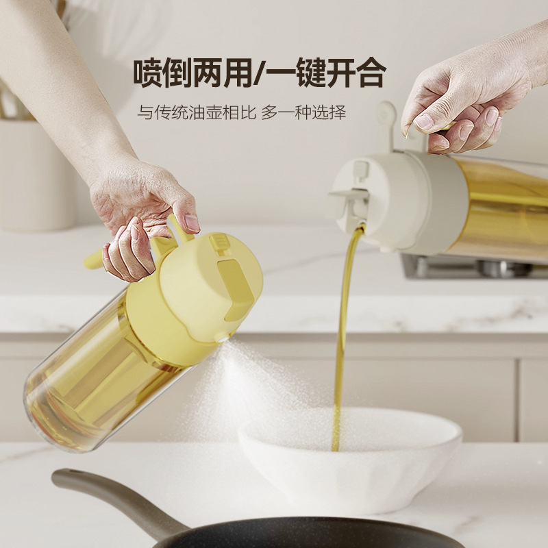 美滋喷倒一体自动开合玻璃油壶空气炸锅广角喷雾油壶酱油醋调味瓶