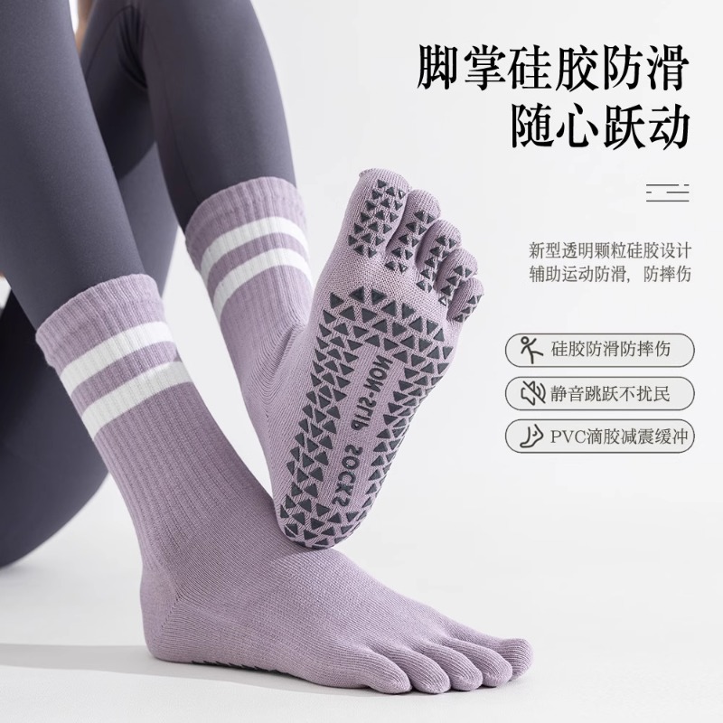 瑜伽袜子女专业普拉提袜硅胶防滑女中筒袜条纹无骨运动健身五指袜