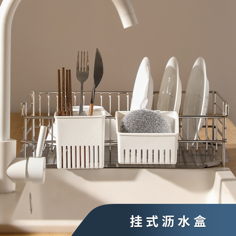 厨房沥水挂篮 筷子笼壁挂式筷笼刀叉餐具收纳盒 家用厨房沥水杯架