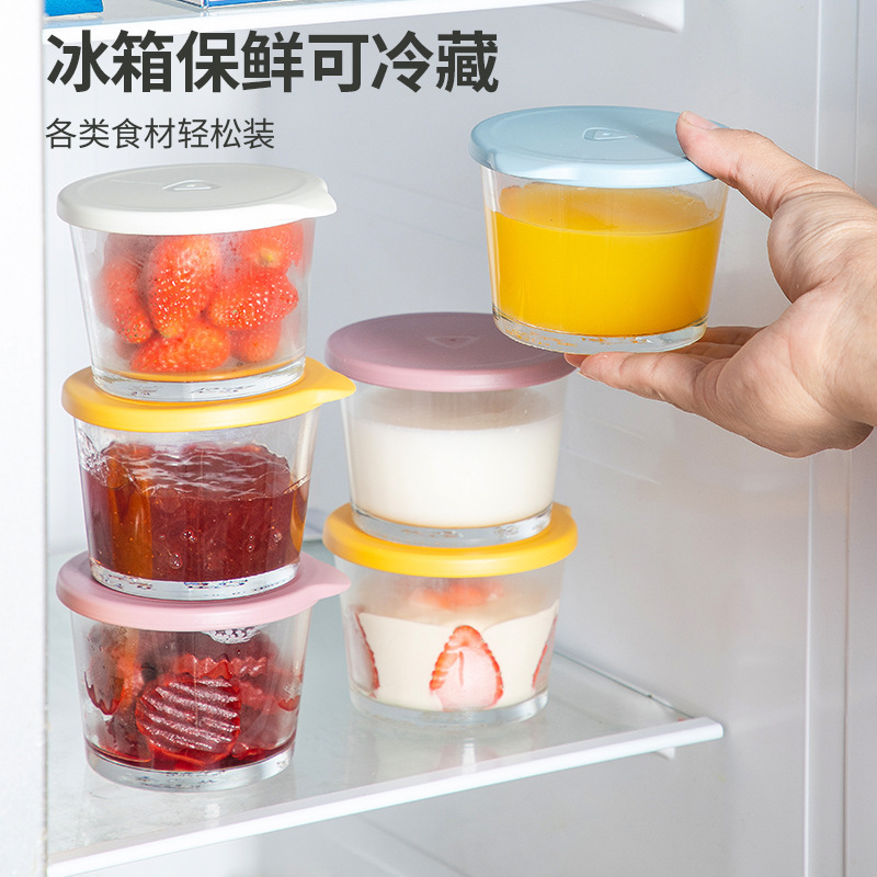 定格易开盖密封保鲜玻璃储物罐 260ml冰箱水果奶昔冷藏保鲜盒现货