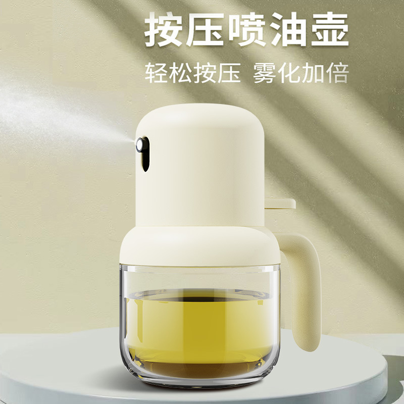 按压式玻璃喷油壶厨房空气炸锅烧烤调料油壶食用油雾化控油喷油瓶
