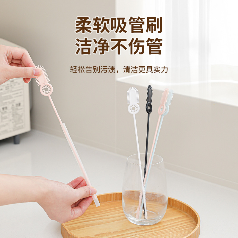 奶瓶水杯吸管清洁刷 多用吸管奶瓶缝隙刷 无死角多功能清洁刷批发