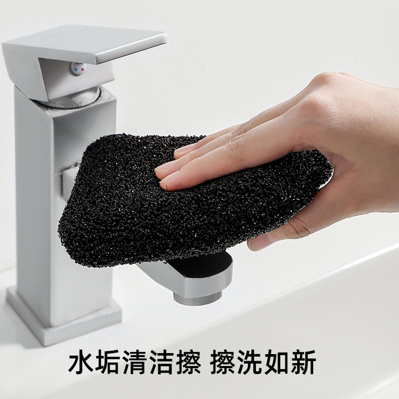 去污清洁擦 水垢清洁刷镜面擦刷碗擦 多功能清洁神器水龙头海绵擦