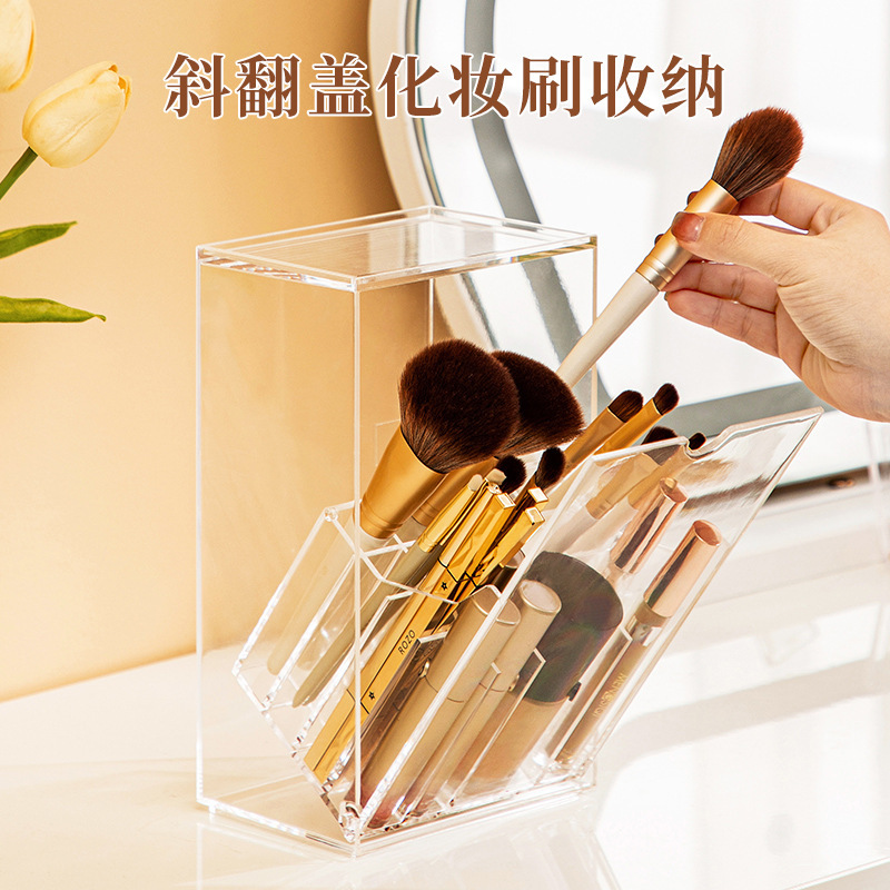 日式透明化妆品收纳盒可叠加防尘分格化妆盒大容量桌面口红储物盒