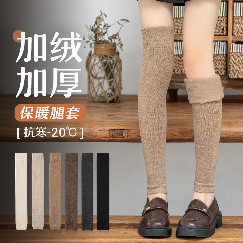 厚袜子女秋冬季加绒加厚毛圈过膝袜纯色保暖防滑微压显瘦大腿袜