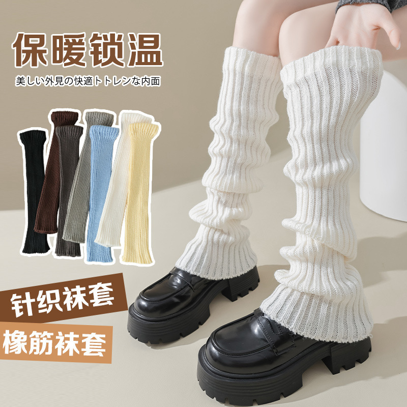 雪地靴袜套女秋冬堆堆袜冬天保暖针织y2k袜子女网红款日系长筒袜