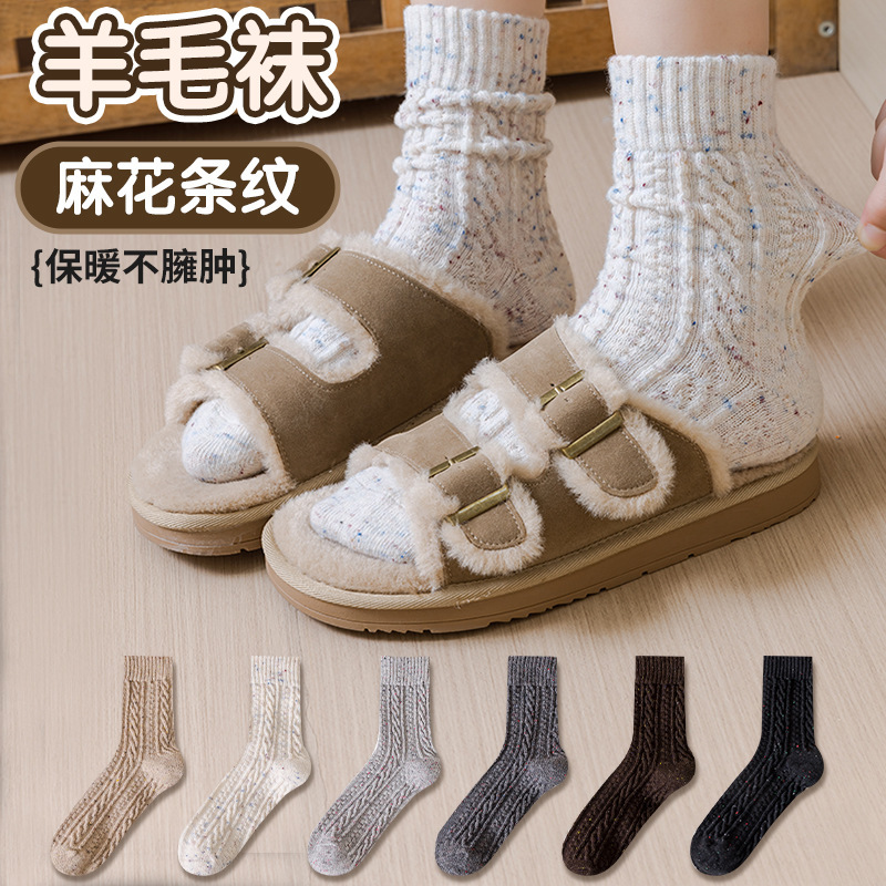 秋冬季加厚点子纱羊毛袜子秋冬纯色日系中筒袜女士堆堆袜潮流保暖