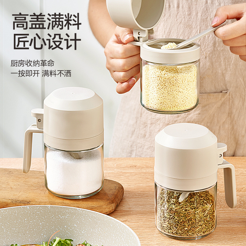高岛易放玻璃调料瓶高盖厨房定量盐罐调味瓶调料罐密封防潮调料瓶
