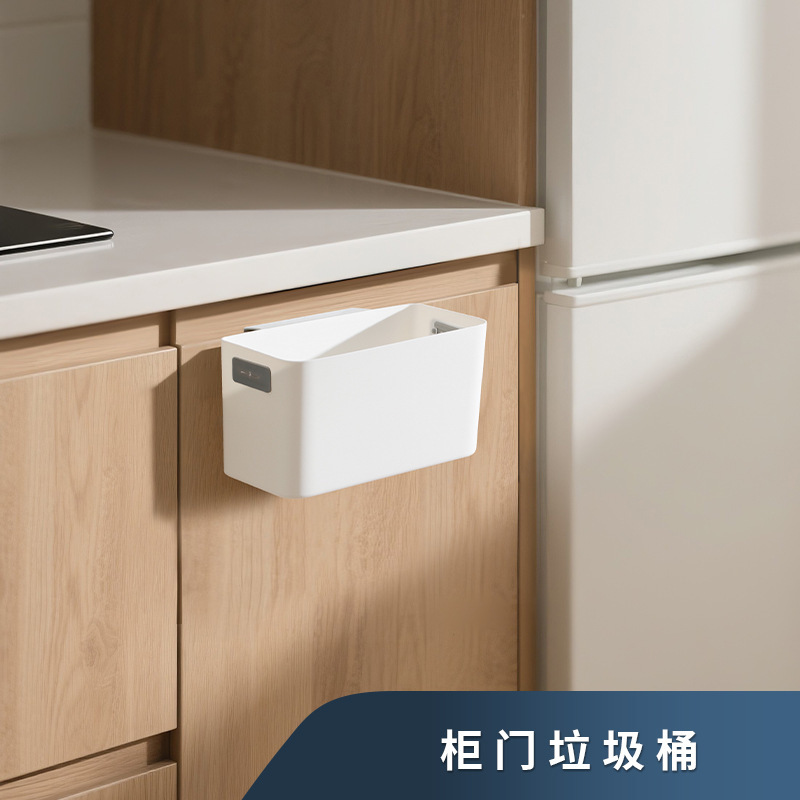橱柜门边悬挂式收纳盒学生宿舍床边储物桶柜门挂式硅胶卡口垃圾桶