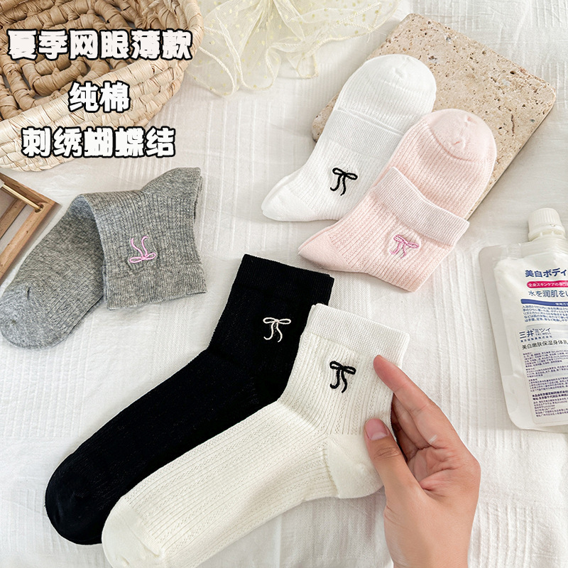 刺绣蝴蝶结袜子女短筒夏季薄款透气女士网眼袜日系可爱女生白色袜