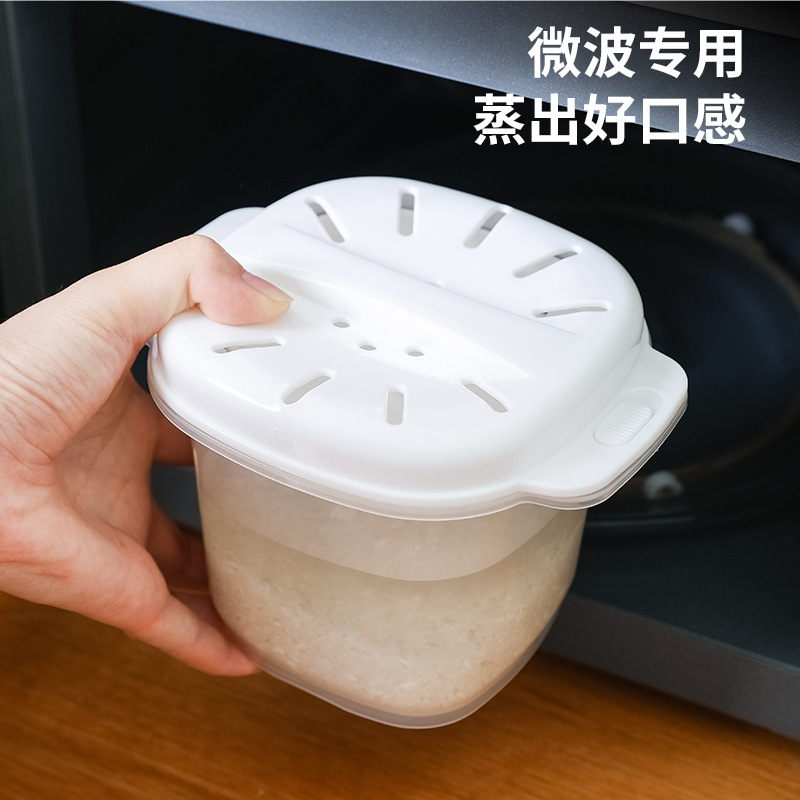 创意可淘米沥水微波炉煮饭盒便携微波炉专用米饭分装盒加热蒸饭盒
