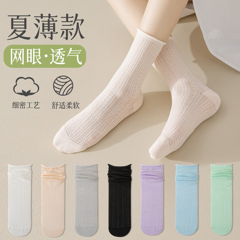 袜子女春夏网眼薄款中筒袜透气吸汗ins潮流堆堆袜学院风棉袜批发