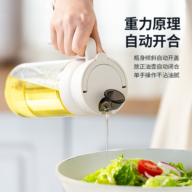 重力自动开合油壶大容量防漏油瓶厨房玻璃油壶家用酱油醋调味油壶