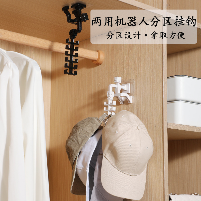 机器人挂钩可壁挂可顶挂分区双边12钩多用挂物钩挂架衣帽包包挂钩