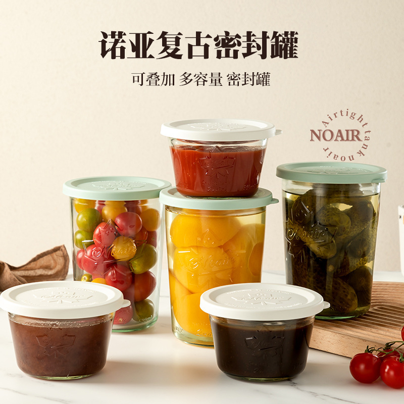 诺亚透明玻璃密封罐 五谷杂粮零食干货茶叶储物罐 果酱泡菜密封罐