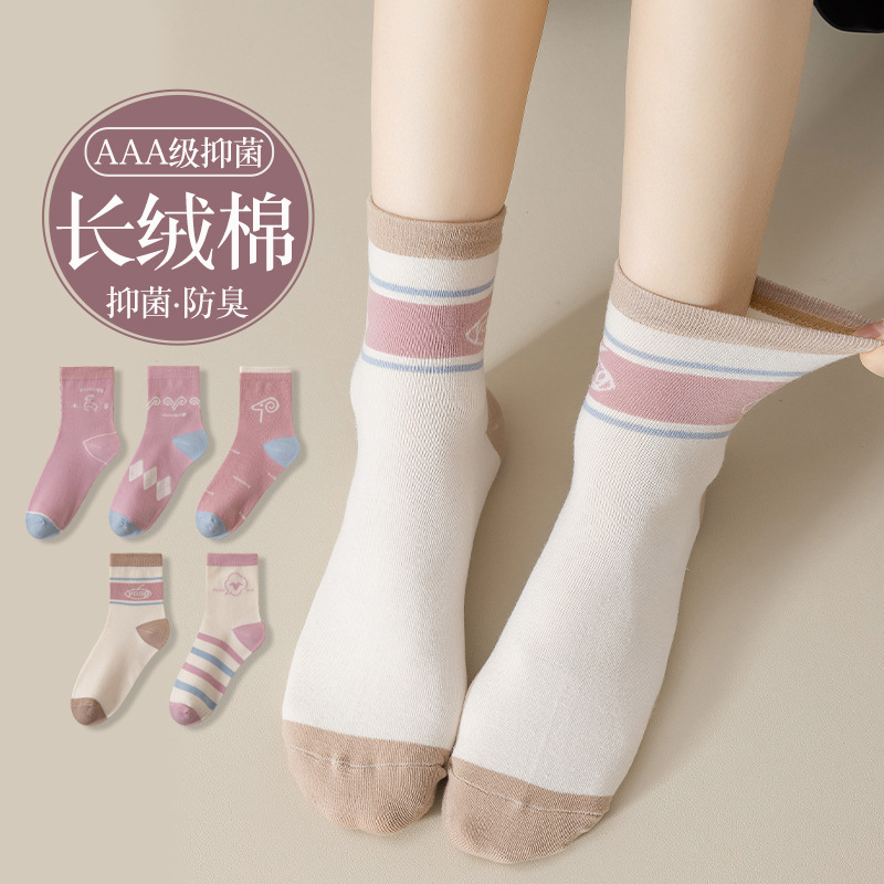 袜子女春秋四季中筒袜日系ins潮学院风粉色时尚百搭吸汗防臭棉袜