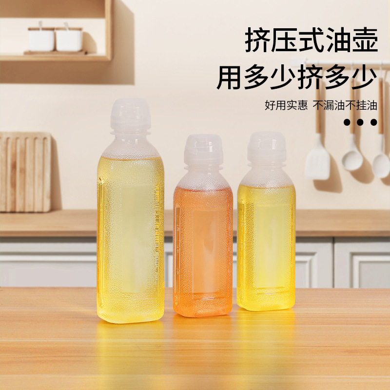 味全尖叫油壶厨房食品级塑料调料瓶不挂油酱油醋挤压瓶耐高温油壶