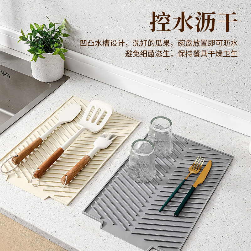 厨房碗筷沥水垫水槽防溅板硅胶水果蔬果沥水垫餐具茶具防滑降噪垫
