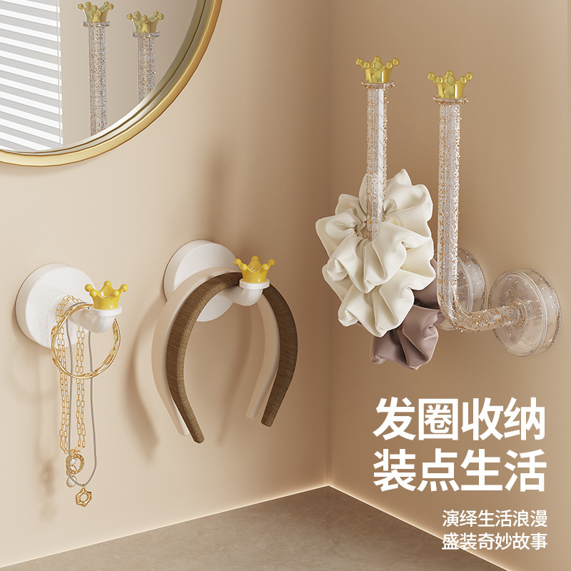 皇冠发饰挂钩可组合免打孔壁挂门后挂钩发圈发箍饰品小物件收纳架