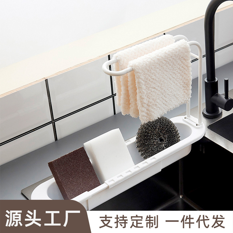 可伸缩水槽置物架可拆卸带毛巾杆厨房海绵擦抹布架沥水收纳架批发