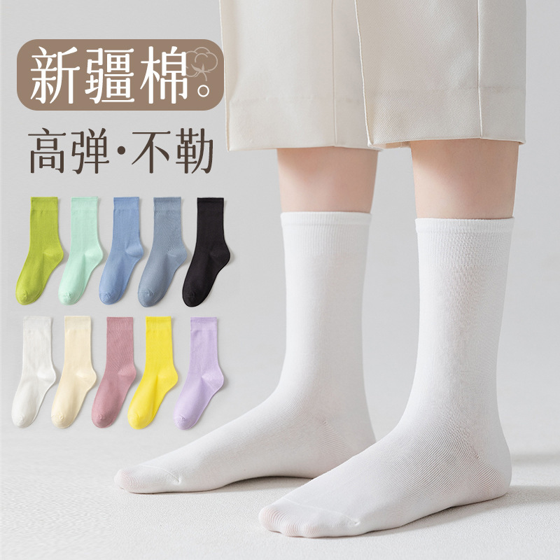 秋冬黑色袜子女糖果色全棉吸汗防臭白色中筒袜四季纯色长袜子春秋