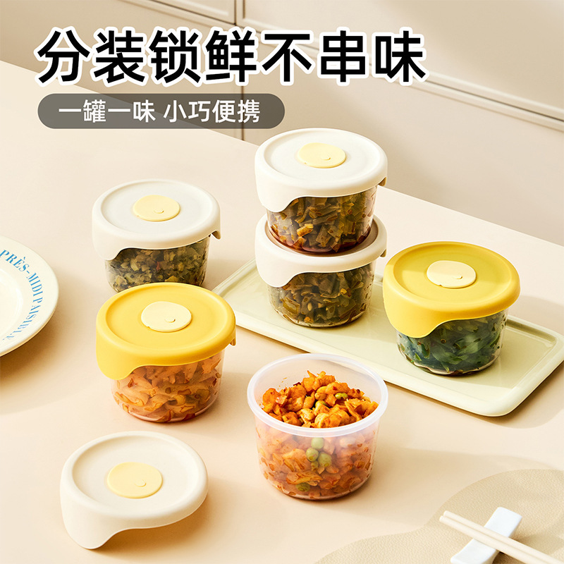 便携迷你款咸菜泡菜保鲜收纳盒密封保鲜不串味冰箱侧门分类储物盒