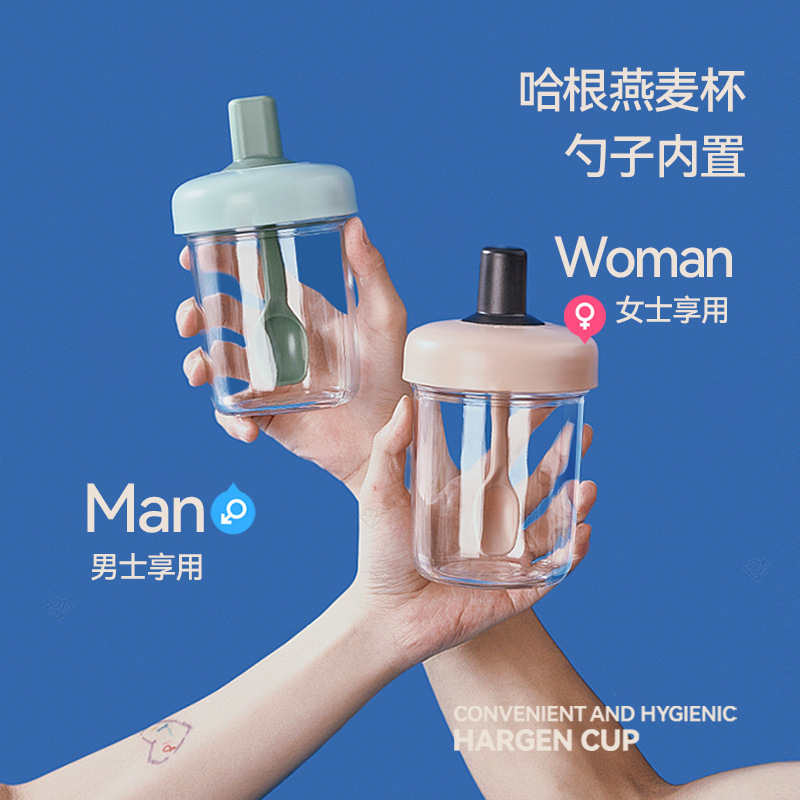 玻璃燕麦杯双重密封内置硅胶手柄勺子牛奶杯奶昔麦片杯便携早餐杯