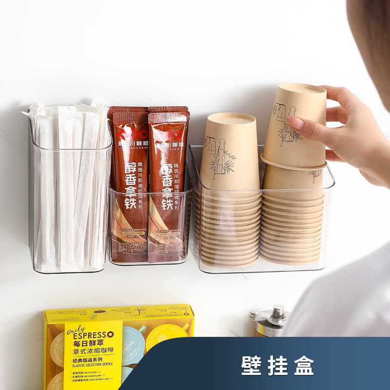 壁挂收纳盒 厨卫多用途斜面整理盒 保鲜膜收纳盒一次性纸杯收纳架