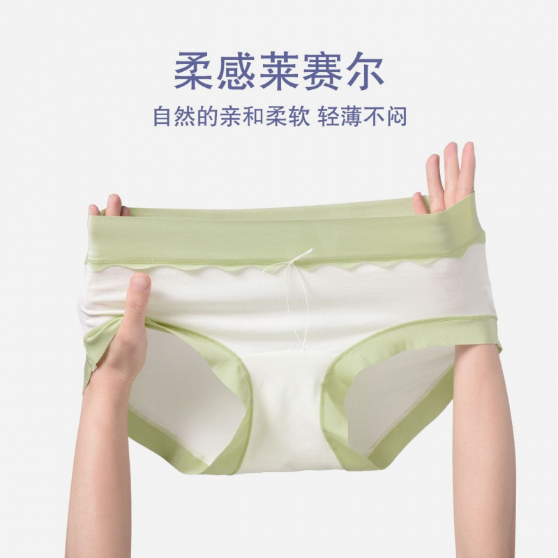 宝娜斯莱赛尔中腰女士内裤蝴蝶结花边不夹臀透气舒适包臀桑蚕丝档