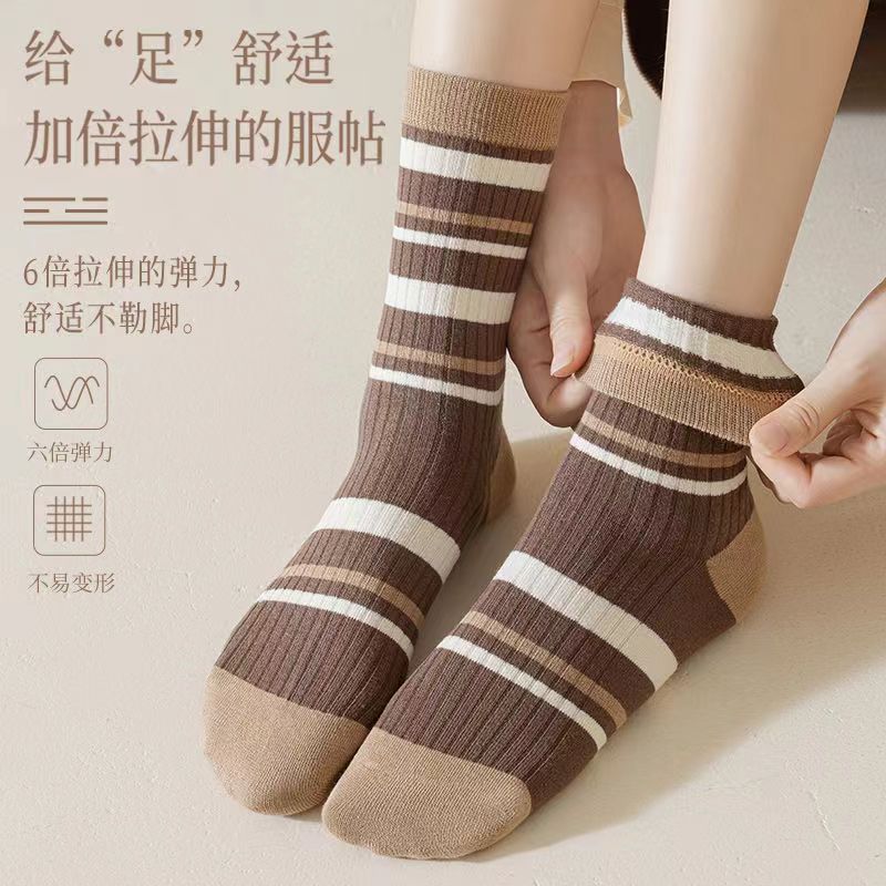 美拉德易凡女士袜子条纹格子中筒袜咖色系堆堆袜诸暨袜业美式长袜