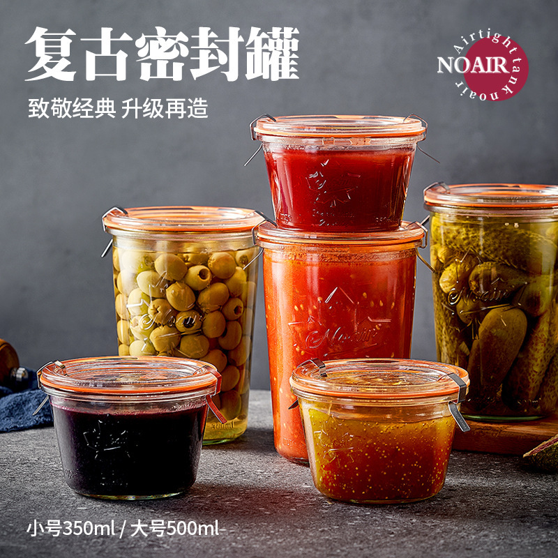 诺亚双重强密封透明玻璃密封罐五谷杂粮罐零食干货茶叶储物罐子