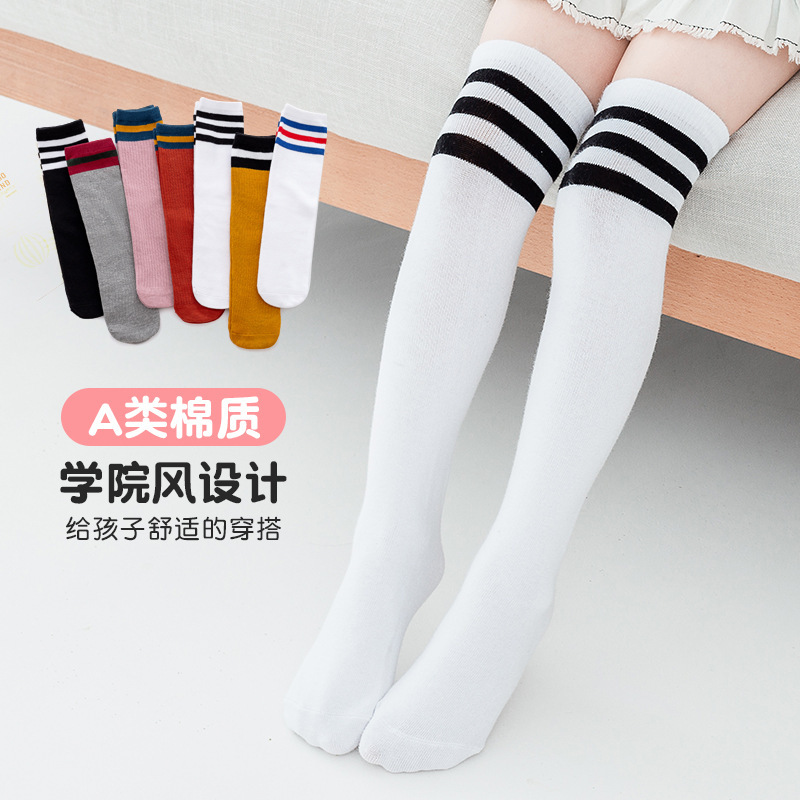 三条杠学生袜春秋夏季纯色中长筒袜日系儿童袜子透气条纹女童棉袜