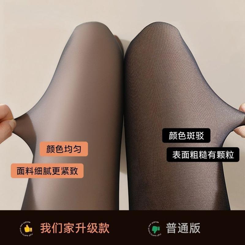 高个子一体透肤裤女外穿加绒黑丝袜秋冬假透肉空姐灰打底连裤袜