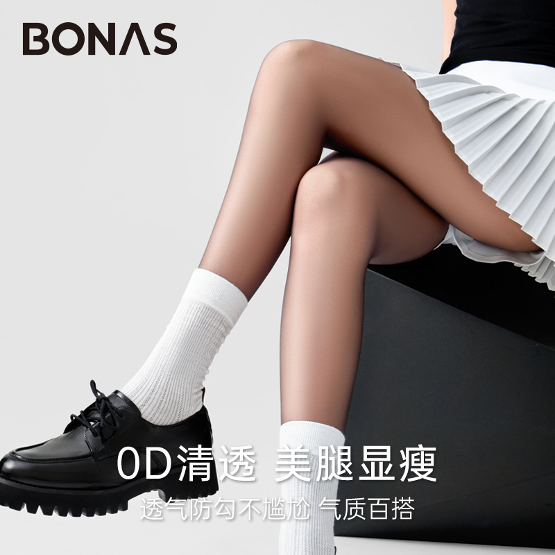 宝娜斯0.01黑丝高透丝袜女夏薄款性感隐形黑丝透肤不掉裆黑色裤袜