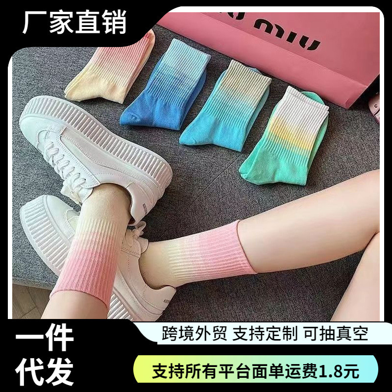 新款扎染渐变色袜子女中筒四季秋冬ins潮学院风简约糖果色运动袜