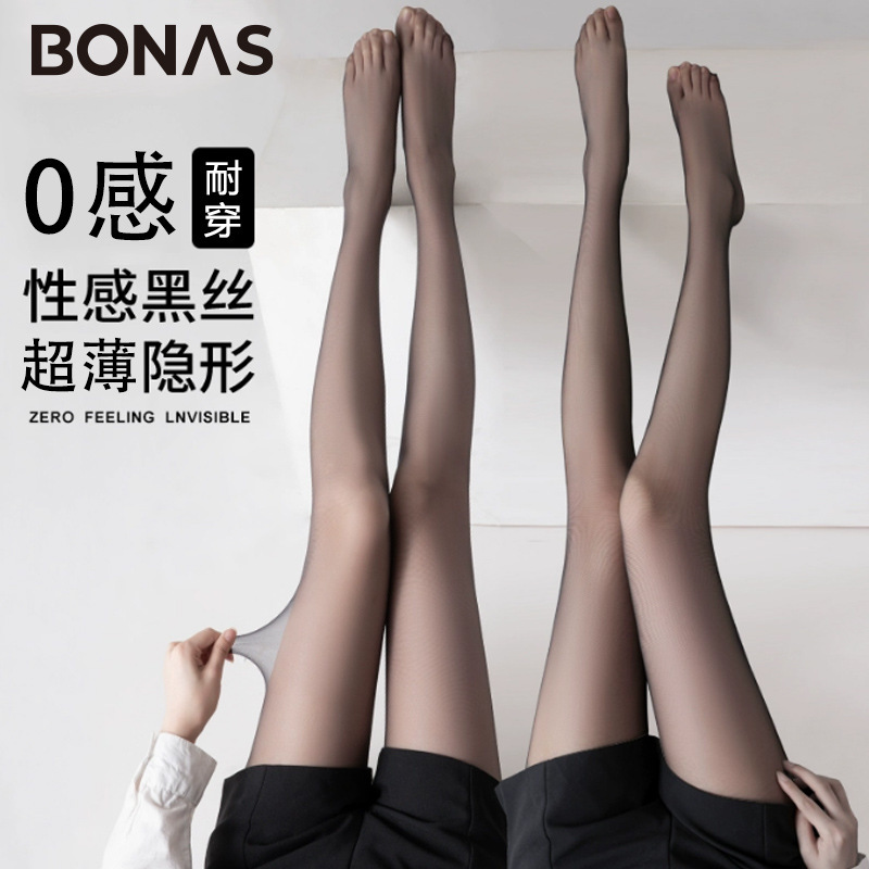 宝娜斯0.01D空气 丝袜超薄透夏季防勾丝耐穿丝袜女夏天黑色连裤袜