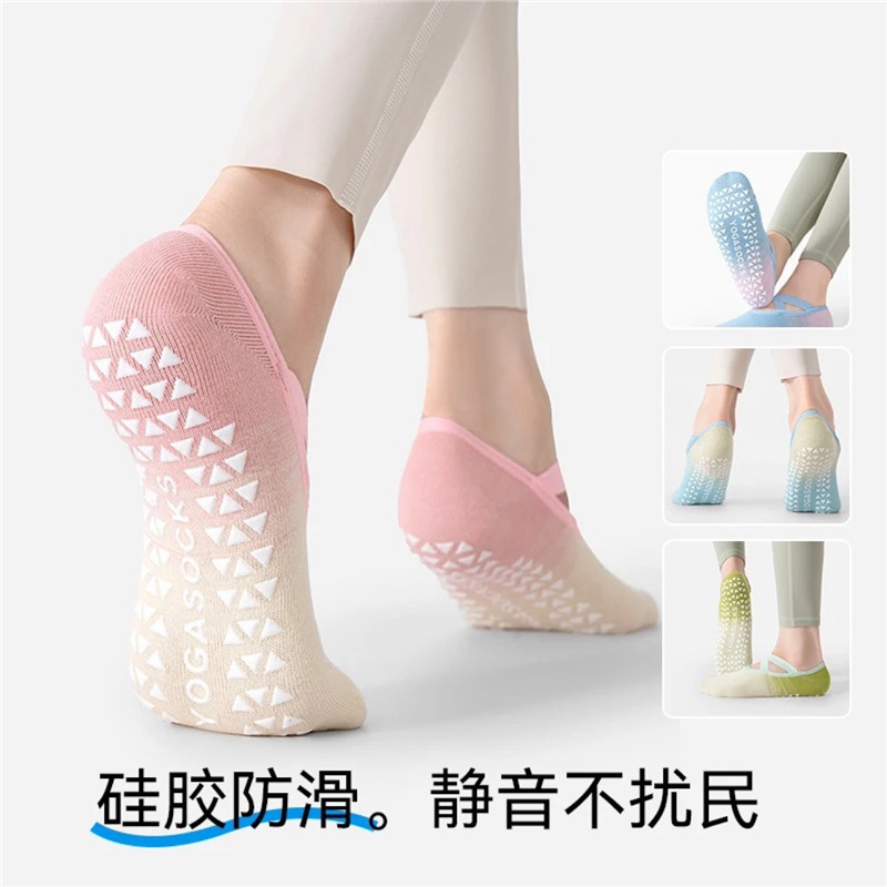 渐变色瑜伽袜子女短筒专业防滑夏季薄款普拉提透气运动健身防滑袜