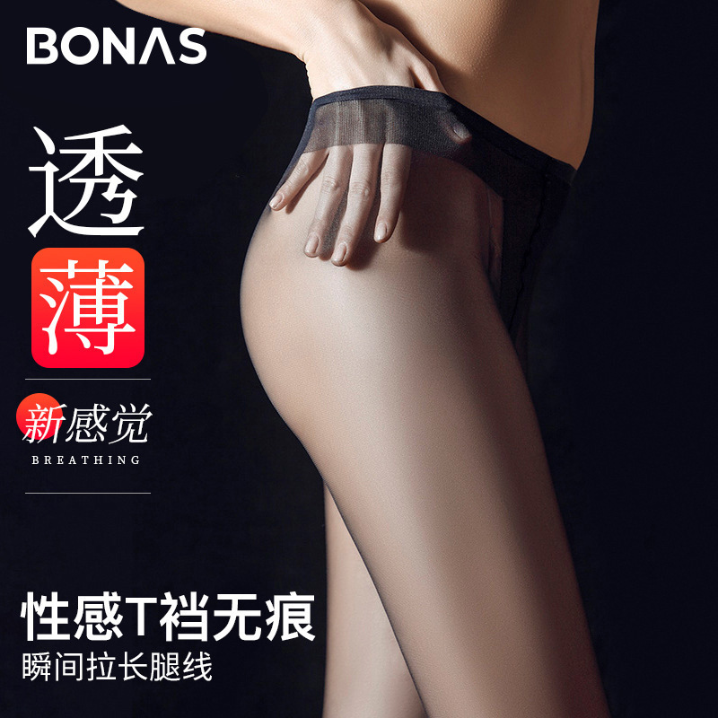 宝娜斯无痕T裆黑色丝袜女夏天超薄款连裤袜防勾丝隐形袜长筒袜子