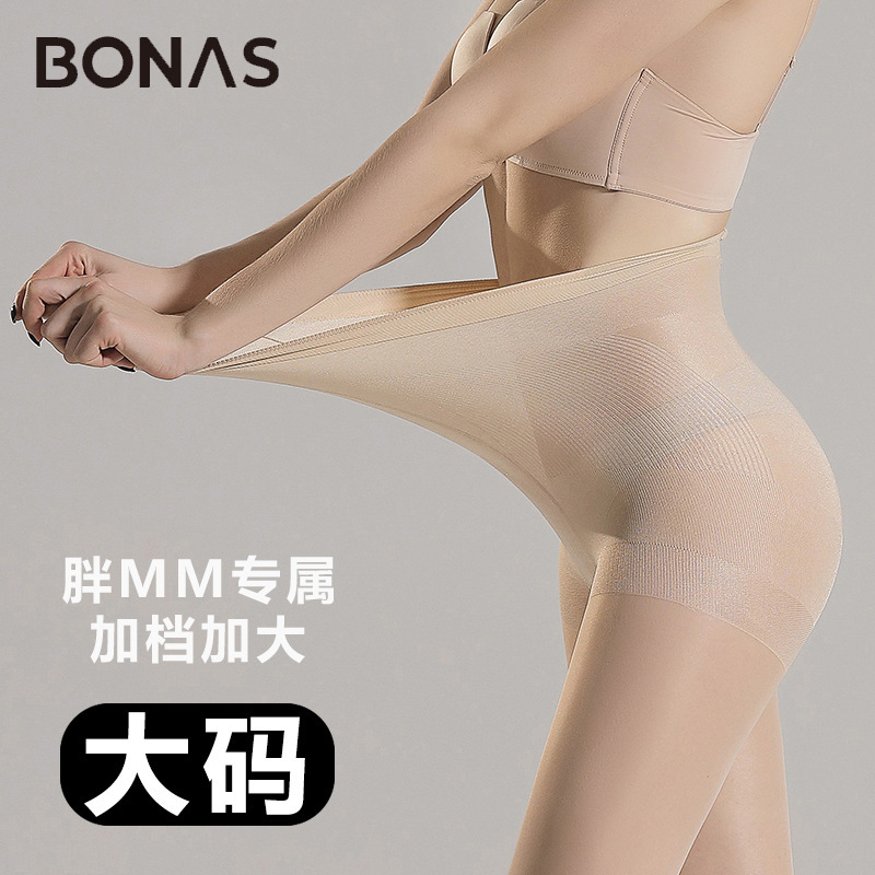 宝娜斯pmm胖妹妹40d加档加大码春秋连裤袜弹力加档胖mm大码丝袜女