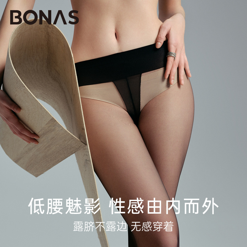 宝娜斯「夜纱」低腰丝袜0d性感隐形徕卡高透黑丝防勾丝任意剪裤袜
