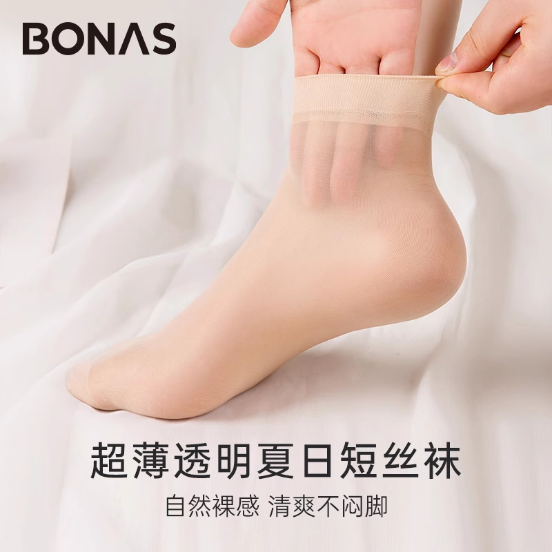 宝娜斯春夏短丝袜女超薄透气水晶丝防勾耐穿夏季薄款隐形丝袜短款