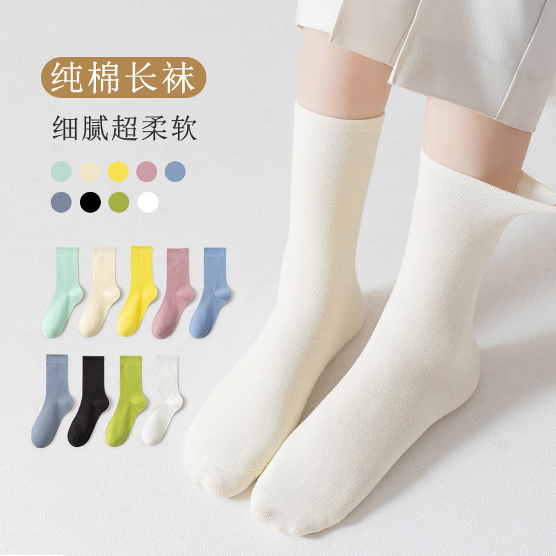 宝娜斯夏秋季袜子女纯色堆堆月子袜日系马卡龙色松口春夏薄中筒袜