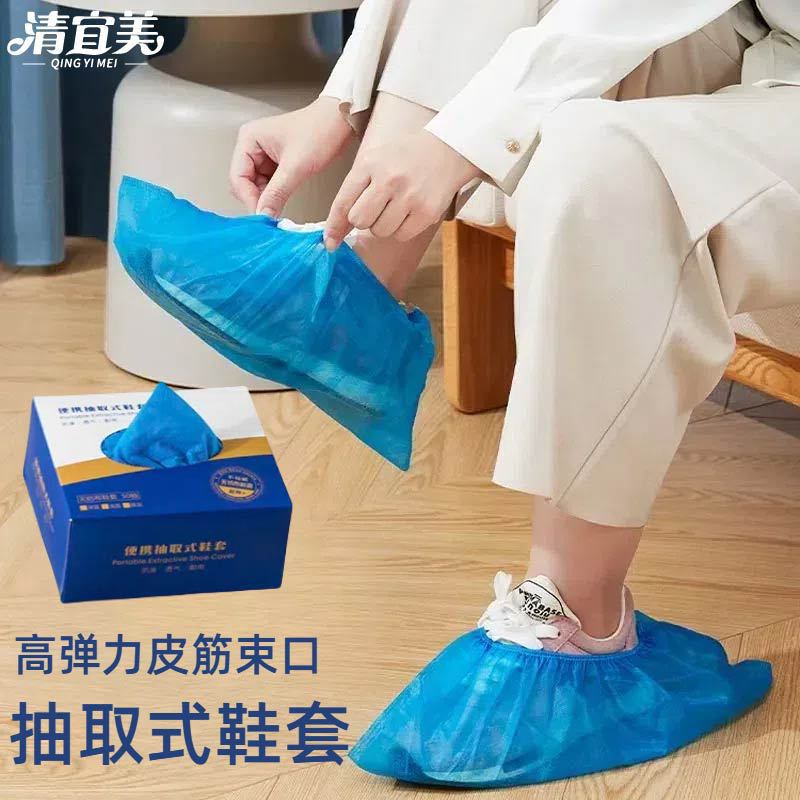 鞋套家用加厚耐磨防水套室内一次性机房专用学生客人套脚反复使用
