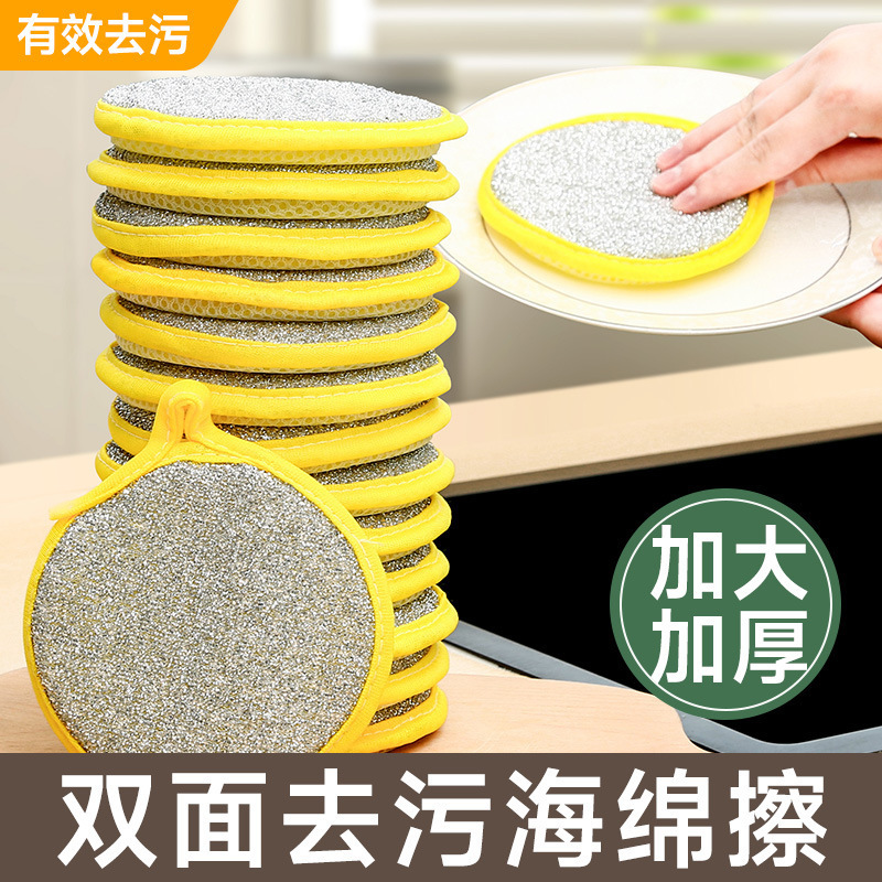 钢丝洗碗布不沾油不掉丝大号钢丝球厨房专用银丝抹布双面洗碗海绵