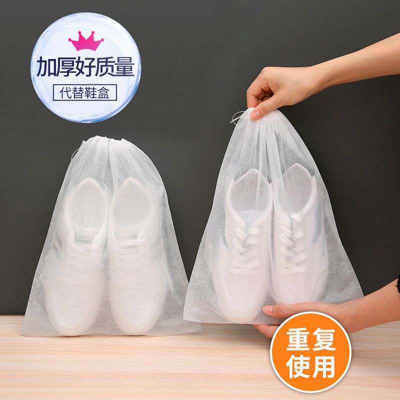 家用便携防尘鞋子收纳袋一次性无纺布鞋靴套防晒黄鞋套晒便携收纳