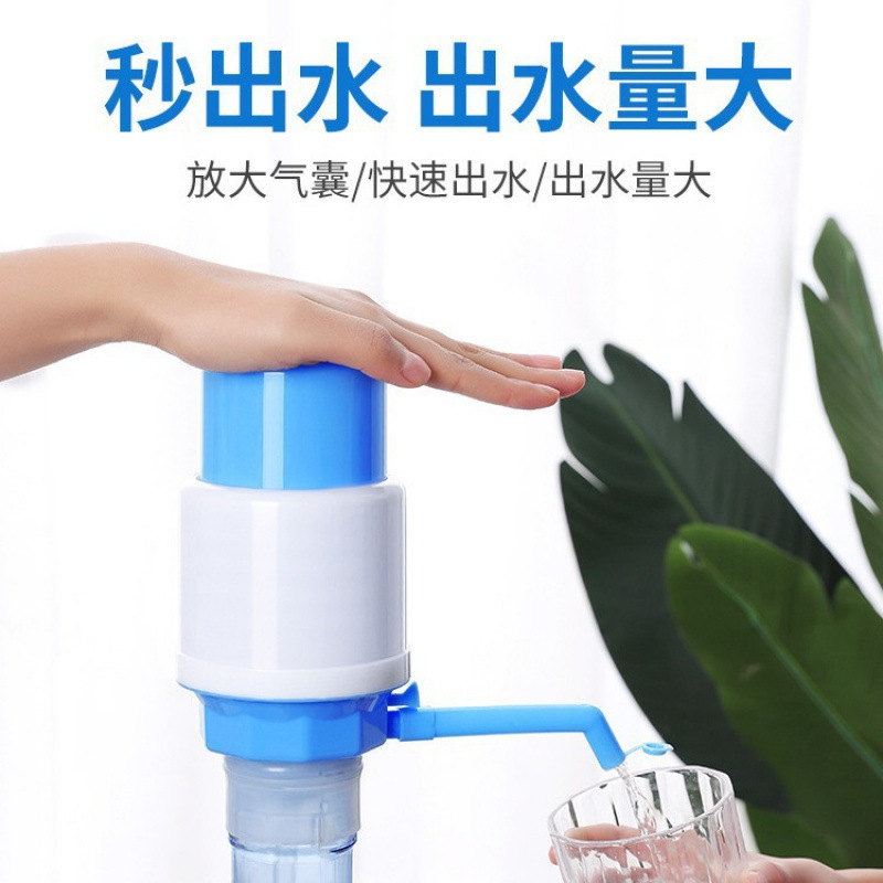 压水器桶装水手压式矿泉水手动吸水器纯净水饮水机家用自动抽水器