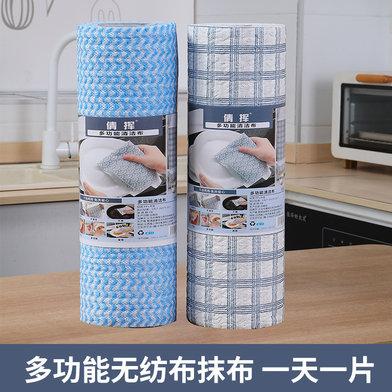 一次性格子懒人抹布厨房可水洗无纺布干湿两用家用纸洗厨房抹布